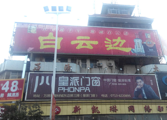 20151030102128302830.jpg
